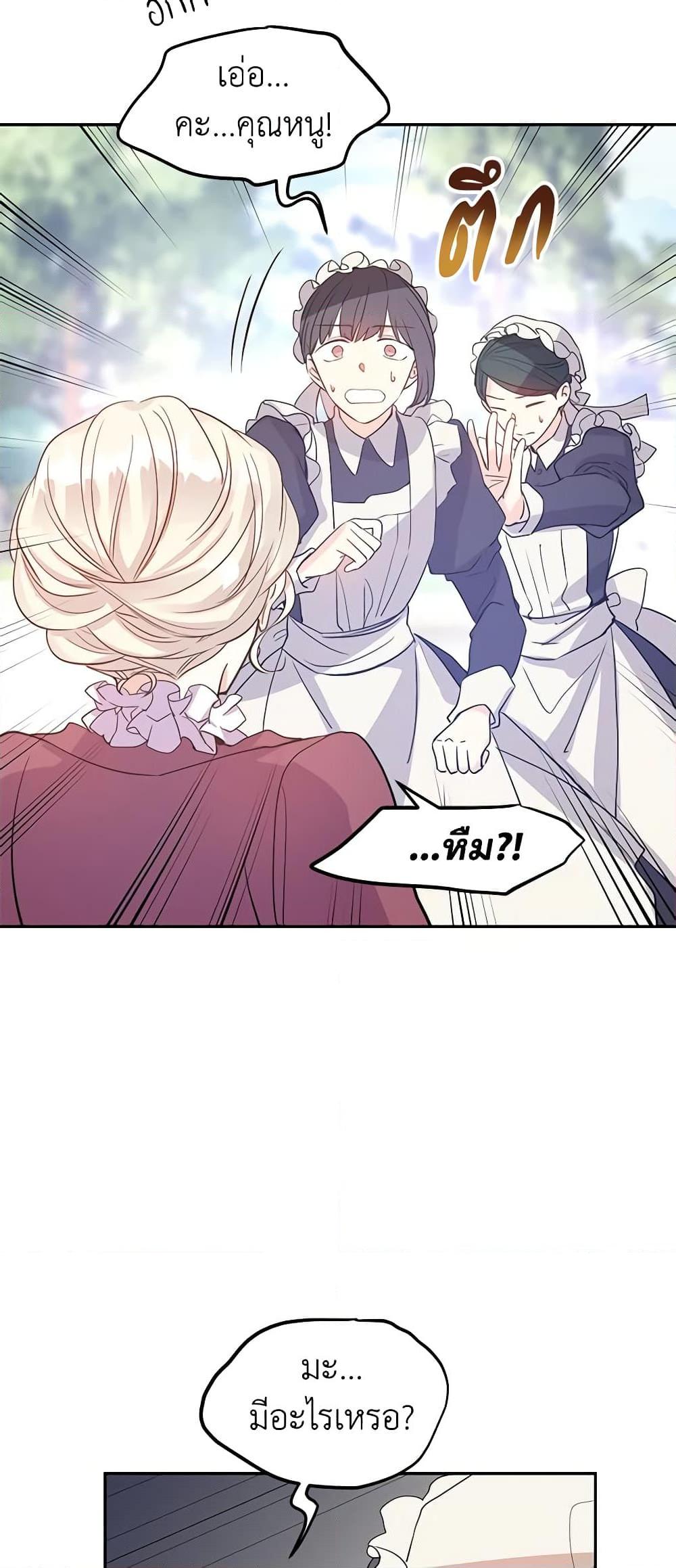 Manga-lc-com อ่านมังงะ อ่านการ์ตูน ออนไลน์ ฟรี I Will Change The Genre ตอนที่ 1 2 3 4 5 6 7 8 9 10 11 12 13 14 ฟรี ไม่มีโฆษณา Manga-lc - อ่าน มังงะ อ่าน การ์ตูน ออนไลน์ อ่านมังงะ ฟรี