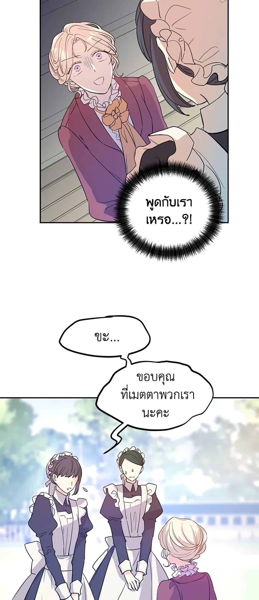 Manga-lc-com อ่านมังงะ อ่านการ์ตูน ออนไลน์ ฟรี I Will Change The Genre ตอนที่ 1 2 3 4 5 6 7 8 9 10 11 12 13 14 ฟรี ไม่มีโฆษณา Manga-lc - อ่าน มังงะ อ่าน การ์ตูน ออนไลน์ อ่านมังงะ ฟรี