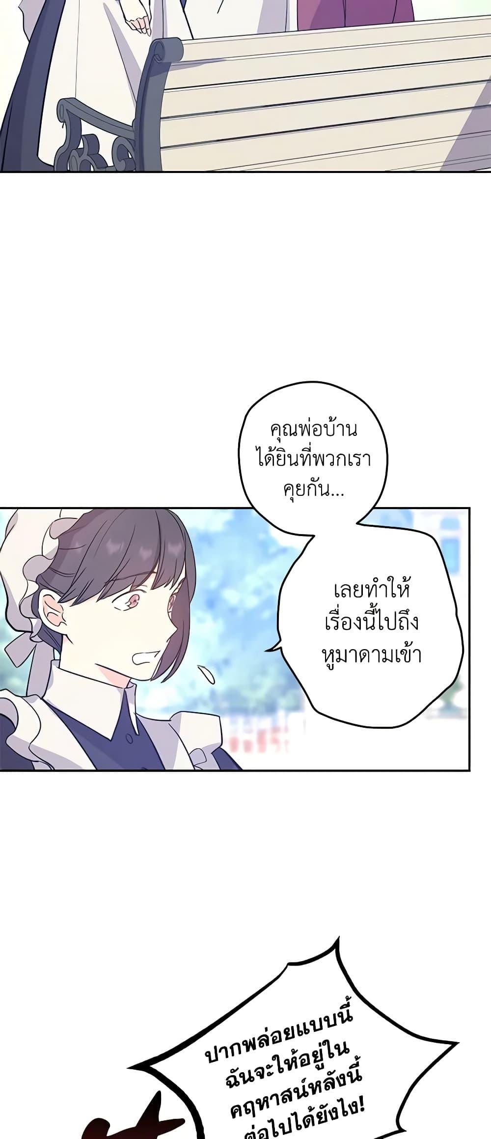Manga-lc-com อ่านมังงะ อ่านการ์ตูน ออนไลน์ ฟรี I Will Change The Genre ตอนที่ 1 2 3 4 5 6 7 8 9 10 11 12 13 14 ฟรี ไม่มีโฆษณา Manga-lc - อ่าน มังงะ อ่าน การ์ตูน ออนไลน์ อ่านมังงะ ฟรี