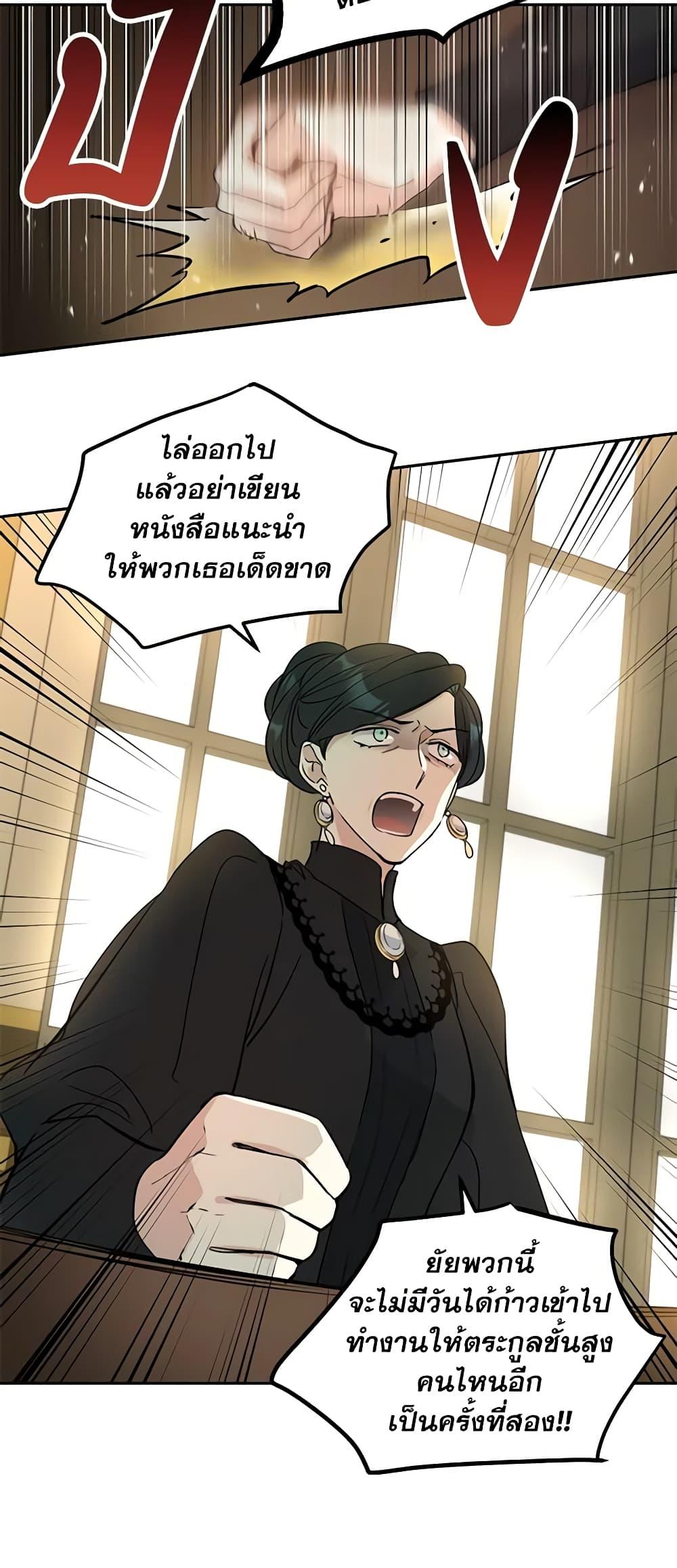 Manga-lc-com อ่านมังงะ อ่านการ์ตูน ออนไลน์ ฟรี I Will Change The Genre ตอนที่ 1 2 3 4 5 6 7 8 9 10 11 12 13 14 ฟรี ไม่มีโฆษณา Manga-lc - อ่าน มังงะ อ่าน การ์ตูน ออนไลน์ อ่านมังงะ ฟรี