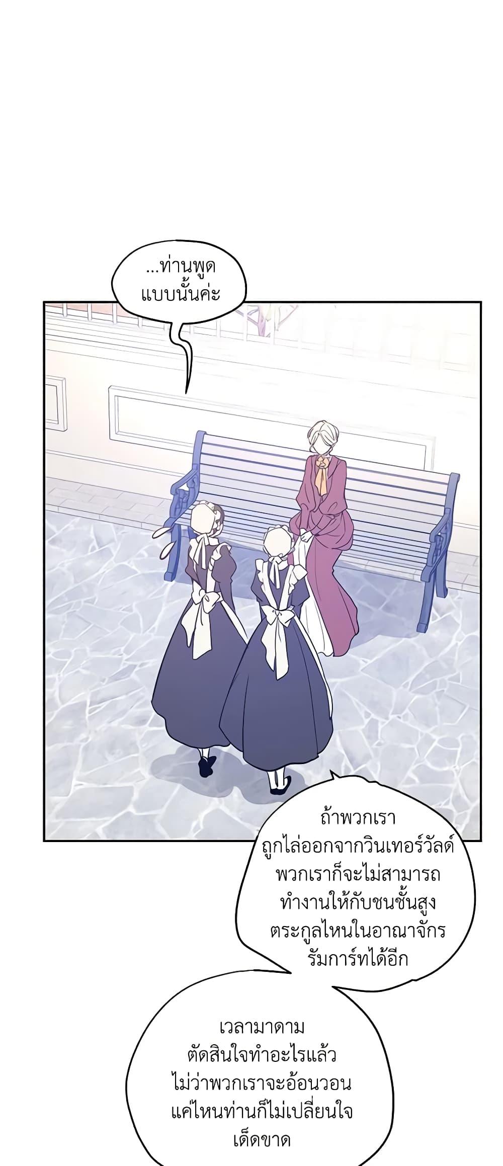 Manga-lc-com อ่านมังงะ อ่านการ์ตูน ออนไลน์ ฟรี I Will Change The Genre ตอนที่ 1 2 3 4 5 6 7 8 9 10 11 12 13 14 ฟรี ไม่มีโฆษณา Manga-lc - อ่าน มังงะ อ่าน การ์ตูน ออนไลน์ อ่านมังงะ ฟรี