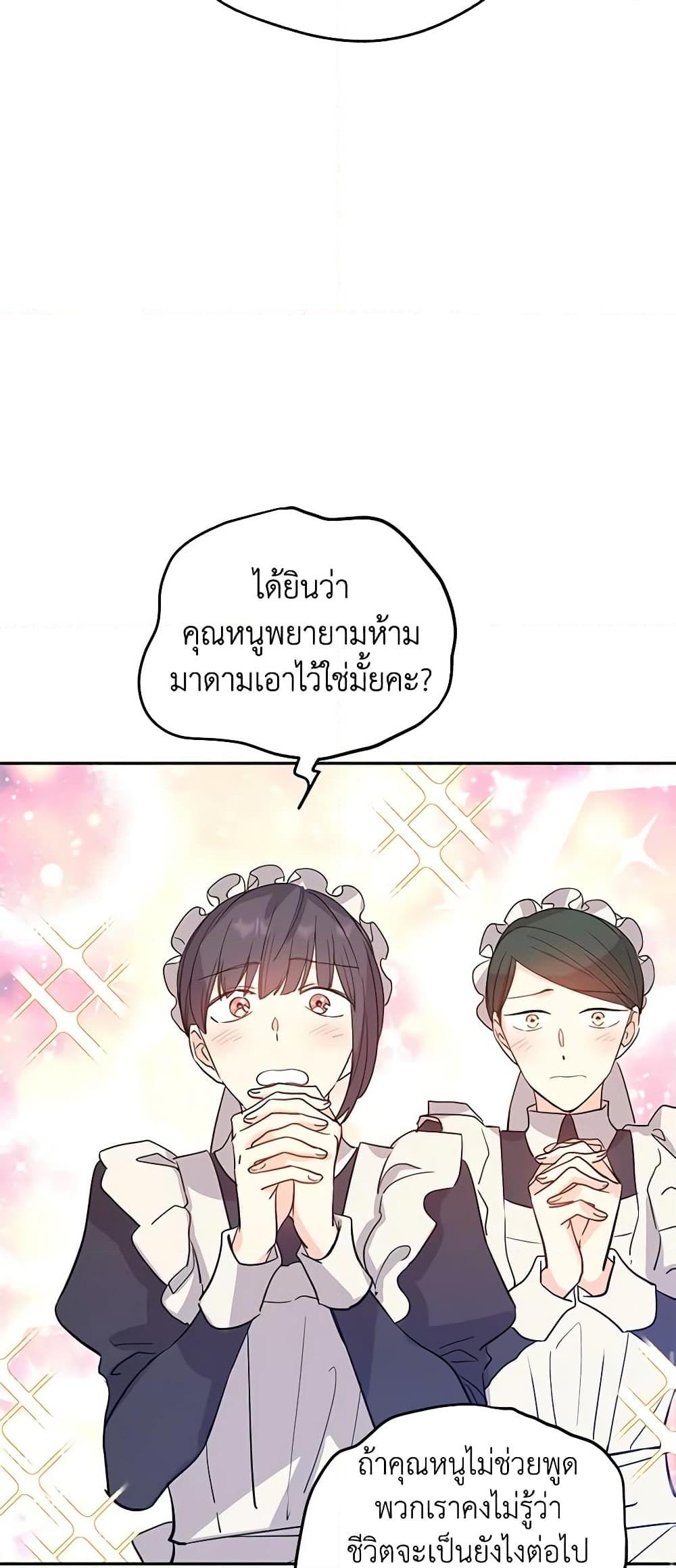 Manga-lc-com อ่านมังงะ อ่านการ์ตูน ออนไลน์ ฟรี I Will Change The Genre ตอนที่ 1 2 3 4 5 6 7 8 9 10 11 12 13 14 ฟรี ไม่มีโฆษณา Manga-lc - อ่าน มังงะ อ่าน การ์ตูน ออนไลน์ อ่านมังงะ ฟรี