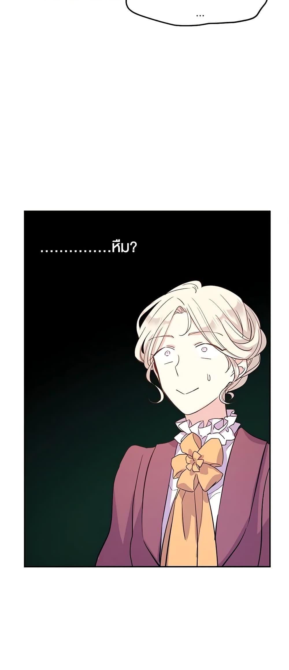 Manga-lc-com อ่านมังงะ อ่านการ์ตูน ออนไลน์ ฟรี I Will Change The Genre ตอนที่ 1 2 3 4 5 6 7 8 9 10 11 12 13 14 ฟรี ไม่มีโฆษณา Manga-lc - อ่าน มังงะ อ่าน การ์ตูน ออนไลน์ อ่านมังงะ ฟรี