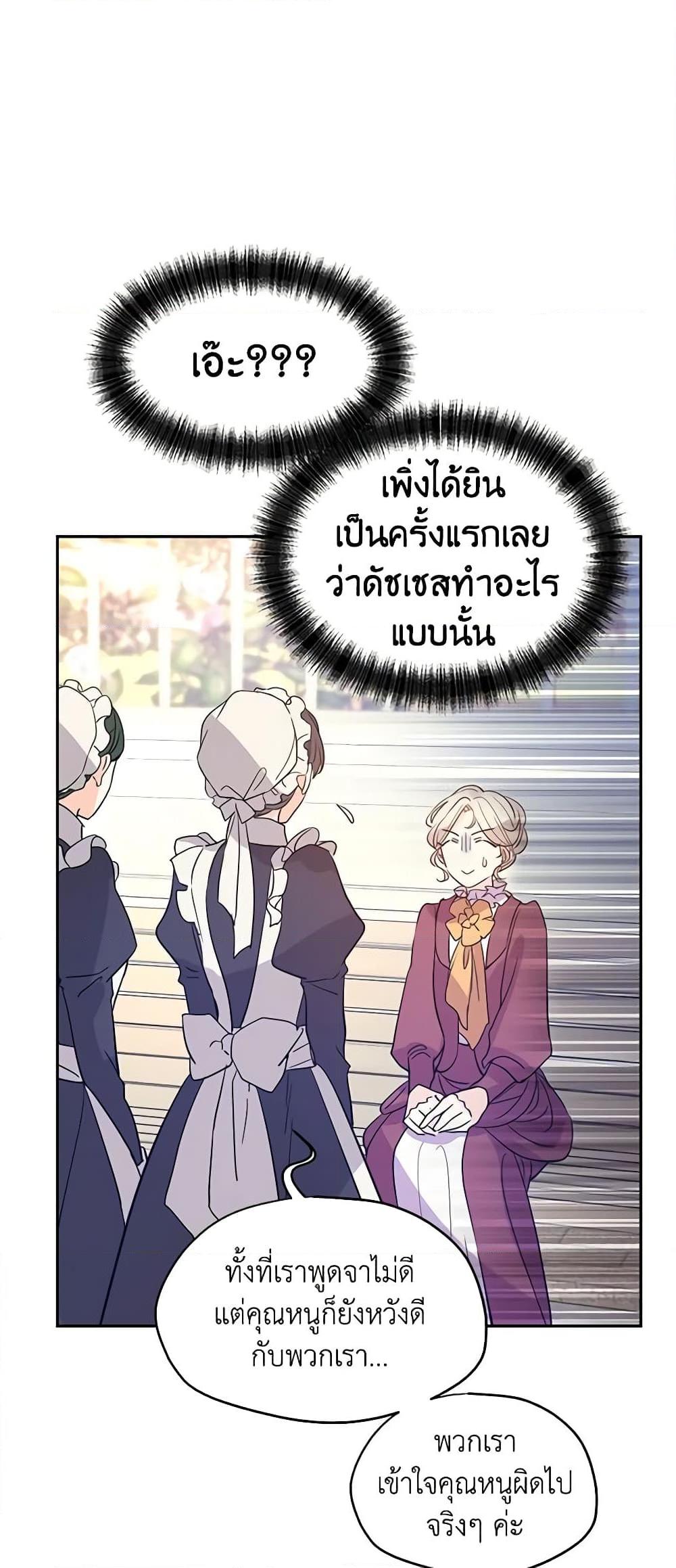 Manga-lc-com อ่านมังงะ อ่านการ์ตูน ออนไลน์ ฟรี I Will Change The Genre ตอนที่ 1 2 3 4 5 6 7 8 9 10 11 12 13 14 ฟรี ไม่มีโฆษณา Manga-lc - อ่าน มังงะ อ่าน การ์ตูน ออนไลน์ อ่านมังงะ ฟรี