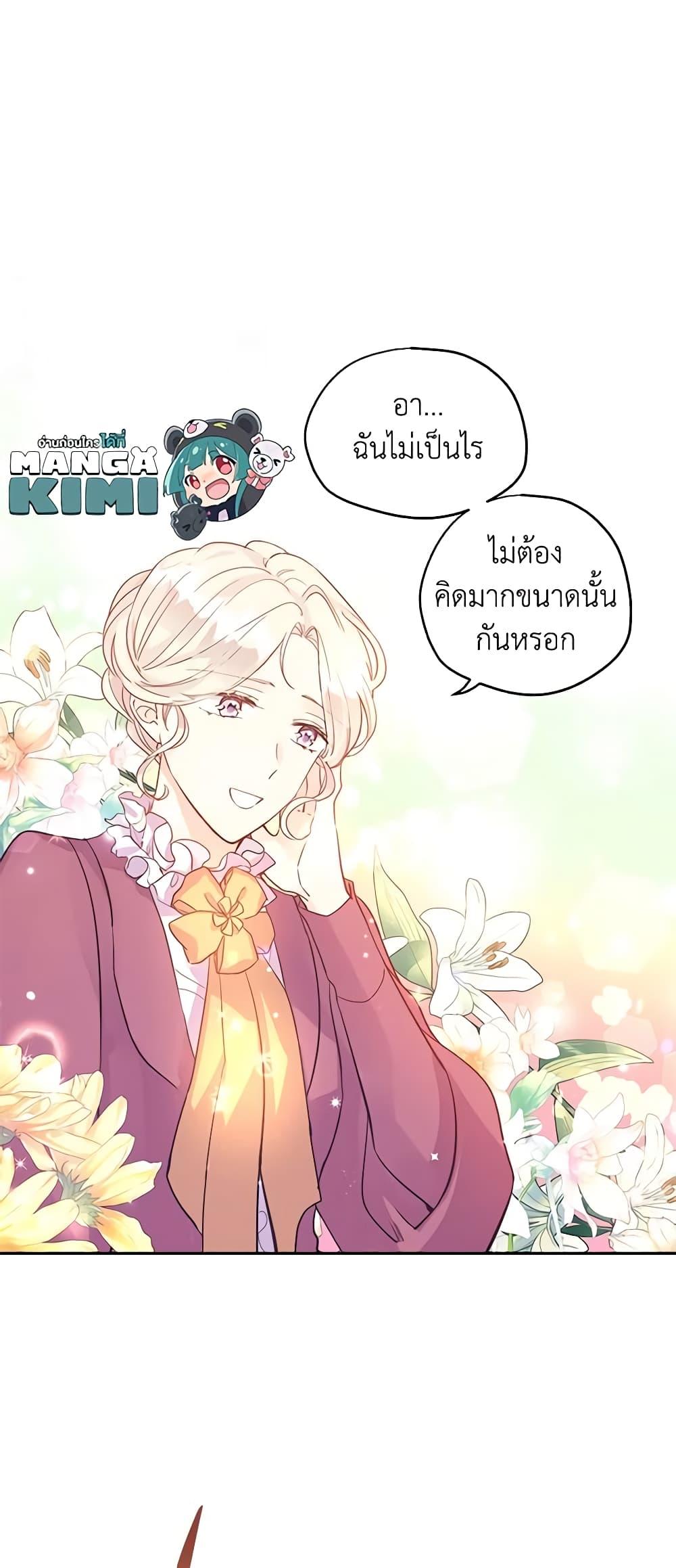 Manga-lc-com อ่านมังงะ อ่านการ์ตูน ออนไลน์ ฟรี I Will Change The Genre ตอนที่ 1 2 3 4 5 6 7 8 9 10 11 12 13 14 ฟรี ไม่มีโฆษณา Manga-lc - อ่าน มังงะ อ่าน การ์ตูน ออนไลน์ อ่านมังงะ ฟรี