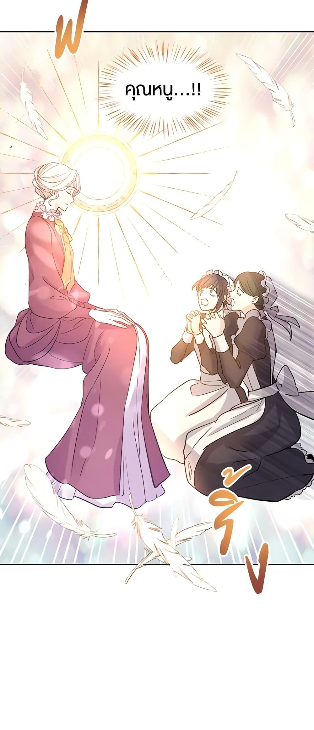 Manga-lc-com อ่านมังงะ อ่านการ์ตูน ออนไลน์ ฟรี I Will Change The Genre ตอนที่ 1 2 3 4 5 6 7 8 9 10 11 12 13 14 ฟรี ไม่มีโฆษณา Manga-lc - อ่าน มังงะ อ่าน การ์ตูน ออนไลน์ อ่านมังงะ ฟรี