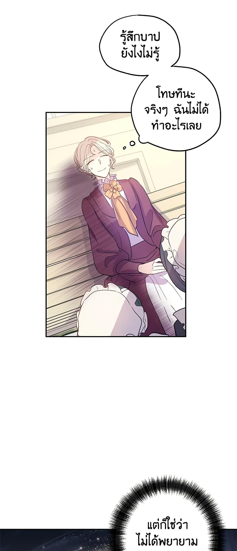 Manga-lc-com อ่านมังงะ อ่านการ์ตูน ออนไลน์ ฟรี I Will Change The Genre ตอนที่ 1 2 3 4 5 6 7 8 9 10 11 12 13 14 ฟรี ไม่มีโฆษณา Manga-lc - อ่าน มังงะ อ่าน การ์ตูน ออนไลน์ อ่านมังงะ ฟรี