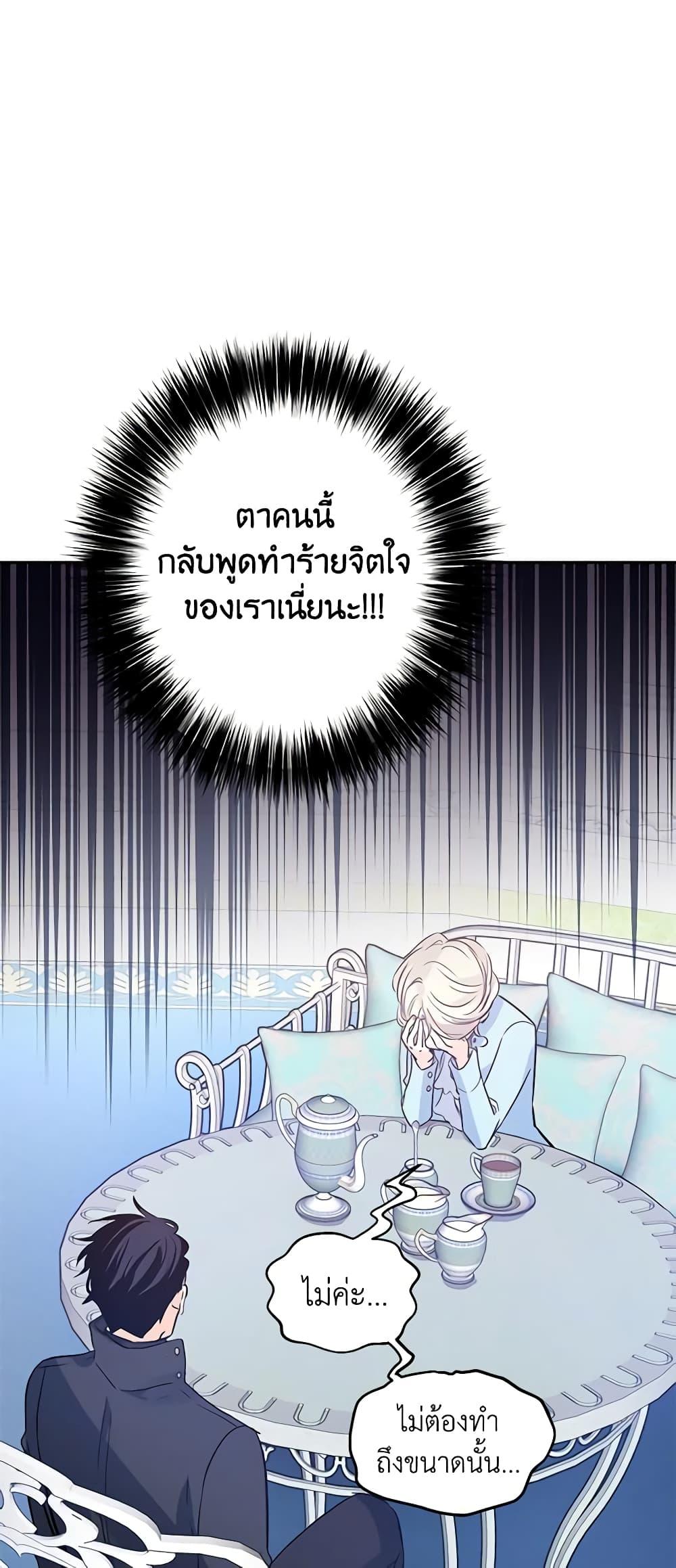 Manga-lc-com อ่านมังงะ อ่านการ์ตูน ออนไลน์ ฟรี I Will Change The Genre ตอนที่ 1 2 3 4 5 6 7 8 9 10 11 12 13 14 ฟรี ไม่มีโฆษณา Manga-lc - อ่าน มังงะ อ่าน การ์ตูน ออนไลน์ อ่านมังงะ ฟรี