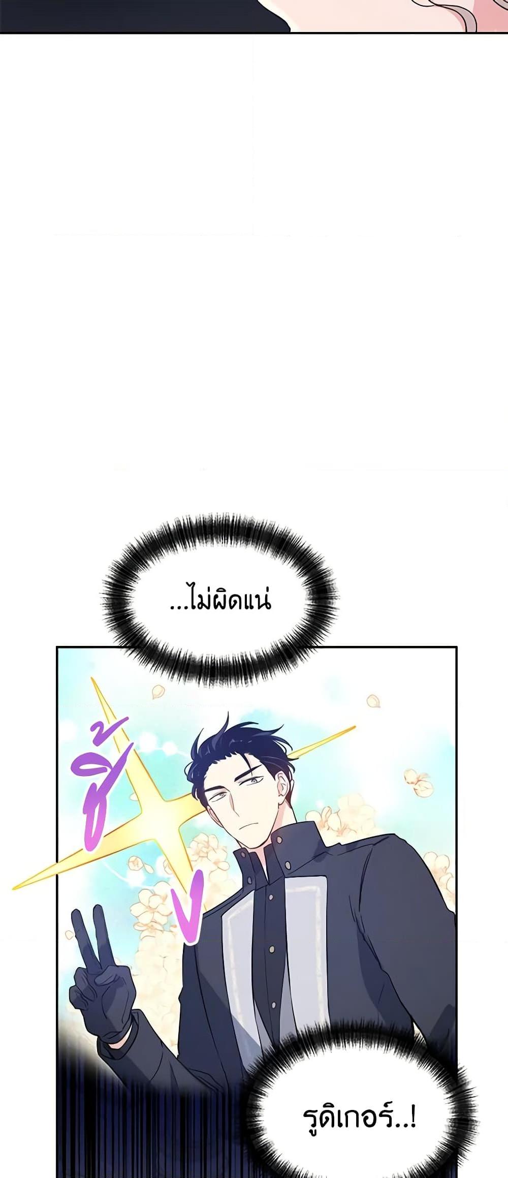 Manga-lc-com อ่านมังงะ อ่านการ์ตูน ออนไลน์ ฟรี I Will Change The Genre ตอนที่ 1 2 3 4 5 6 7 8 9 10 11 12 13 14 ฟรี ไม่มีโฆษณา Manga-lc - อ่าน มังงะ อ่าน การ์ตูน ออนไลน์ อ่านมังงะ ฟรี