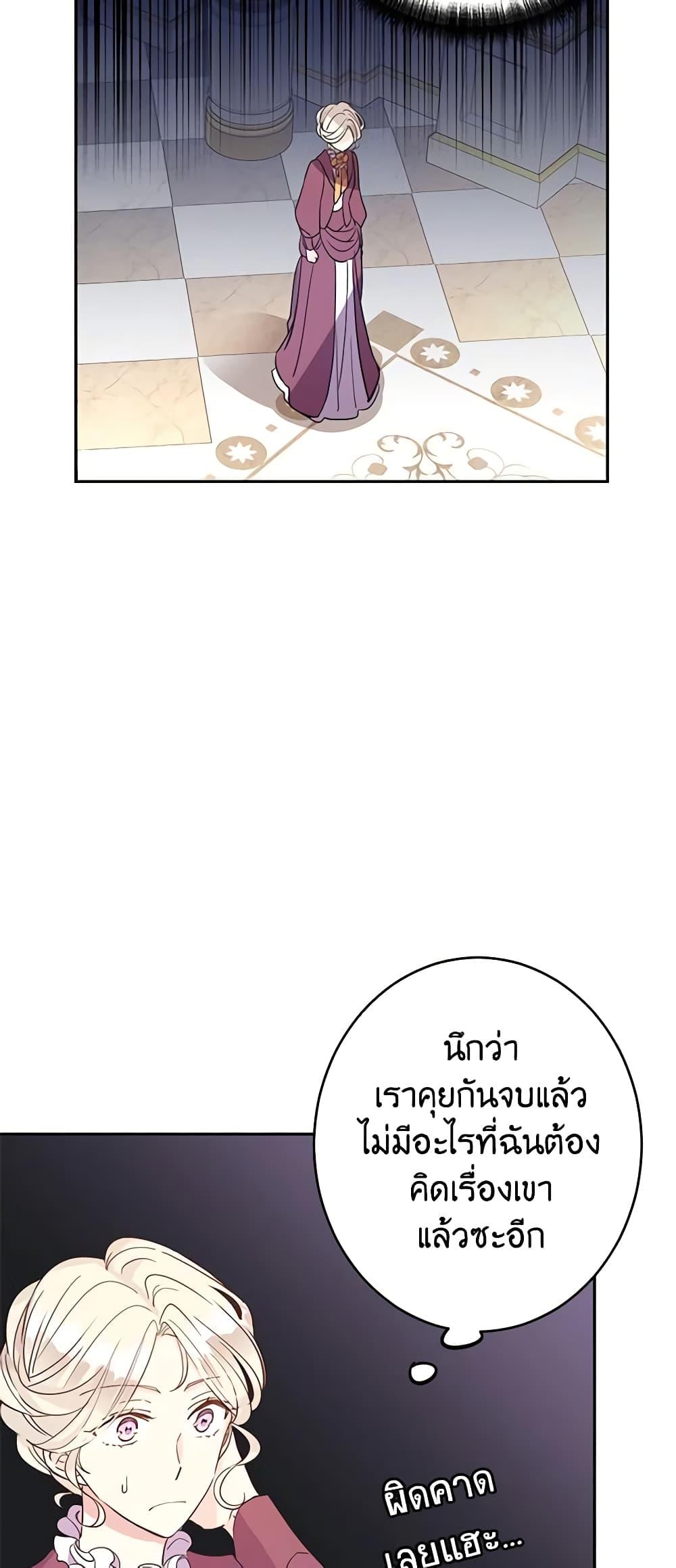 Manga-lc-com อ่านมังงะ อ่านการ์ตูน ออนไลน์ ฟรี I Will Change The Genre ตอนที่ 1 2 3 4 5 6 7 8 9 10 11 12 13 14 ฟรี ไม่มีโฆษณา Manga-lc - อ่าน มังงะ อ่าน การ์ตูน ออนไลน์ อ่านมังงะ ฟรี