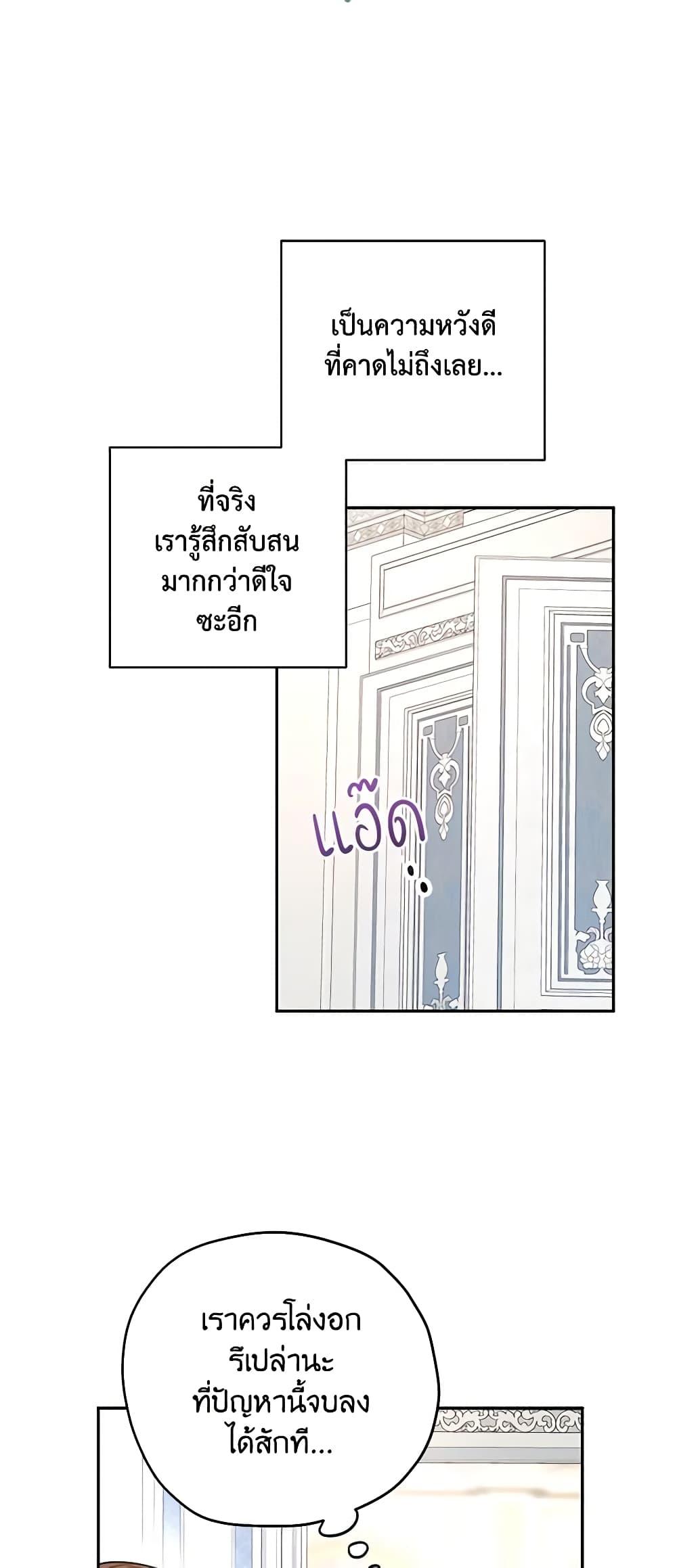 Manga-lc-com อ่านมังงะ อ่านการ์ตูน ออนไลน์ ฟรี I Will Change The Genre ตอนที่ 1 2 3 4 5 6 7 8 9 10 11 12 13 14 ฟรี ไม่มีโฆษณา Manga-lc - อ่าน มังงะ อ่าน การ์ตูน ออนไลน์ อ่านมังงะ ฟรี