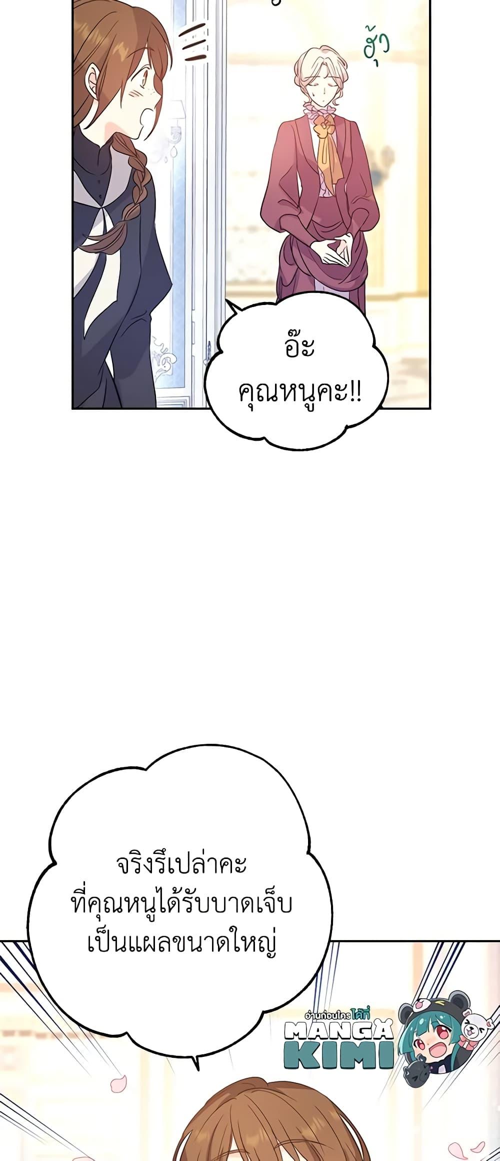 Manga-lc-com อ่านมังงะ อ่านการ์ตูน ออนไลน์ ฟรี I Will Change The Genre ตอนที่ 1 2 3 4 5 6 7 8 9 10 11 12 13 14 ฟรี ไม่มีโฆษณา Manga-lc - อ่าน มังงะ อ่าน การ์ตูน ออนไลน์ อ่านมังงะ ฟรี
