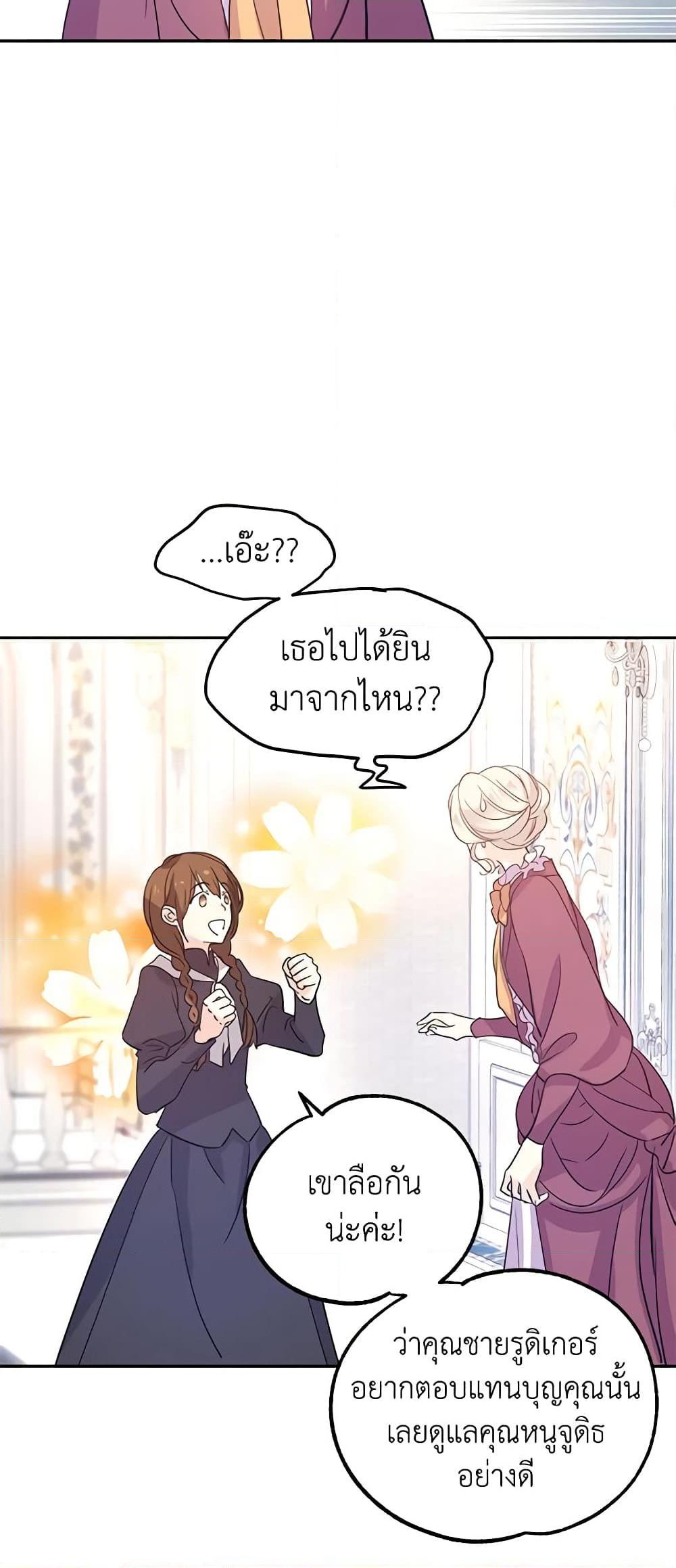 Manga-lc-com อ่านมังงะ อ่านการ์ตูน ออนไลน์ ฟรี I Will Change The Genre ตอนที่ 1 2 3 4 5 6 7 8 9 10 11 12 13 14 ฟรี ไม่มีโฆษณา Manga-lc - อ่าน มังงะ อ่าน การ์ตูน ออนไลน์ อ่านมังงะ ฟรี