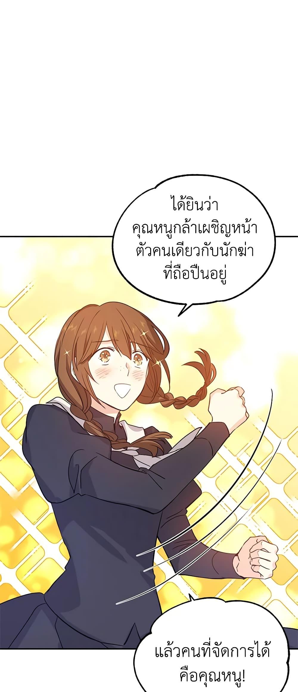 Manga-lc-com อ่านมังงะ อ่านการ์ตูน ออนไลน์ ฟรี I Will Change The Genre ตอนที่ 1 2 3 4 5 6 7 8 9 10 11 12 13 14 ฟรี ไม่มีโฆษณา Manga-lc - อ่าน มังงะ อ่าน การ์ตูน ออนไลน์ อ่านมังงะ ฟรี