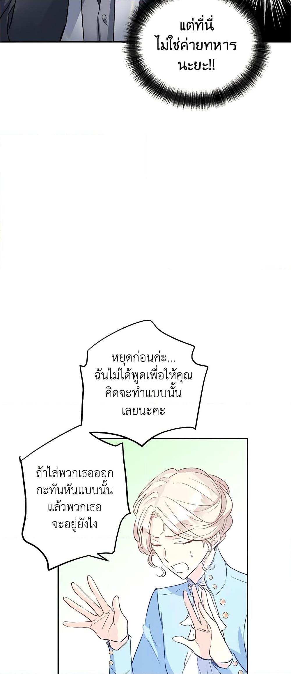 Manga-lc-com อ่านมังงะ อ่านการ์ตูน ออนไลน์ ฟรี I Will Change The Genre ตอนที่ 1 2 3 4 5 6 7 8 9 10 11 12 13 14 ฟรี ไม่มีโฆษณา Manga-lc - อ่าน มังงะ อ่าน การ์ตูน ออนไลน์ อ่านมังงะ ฟรี