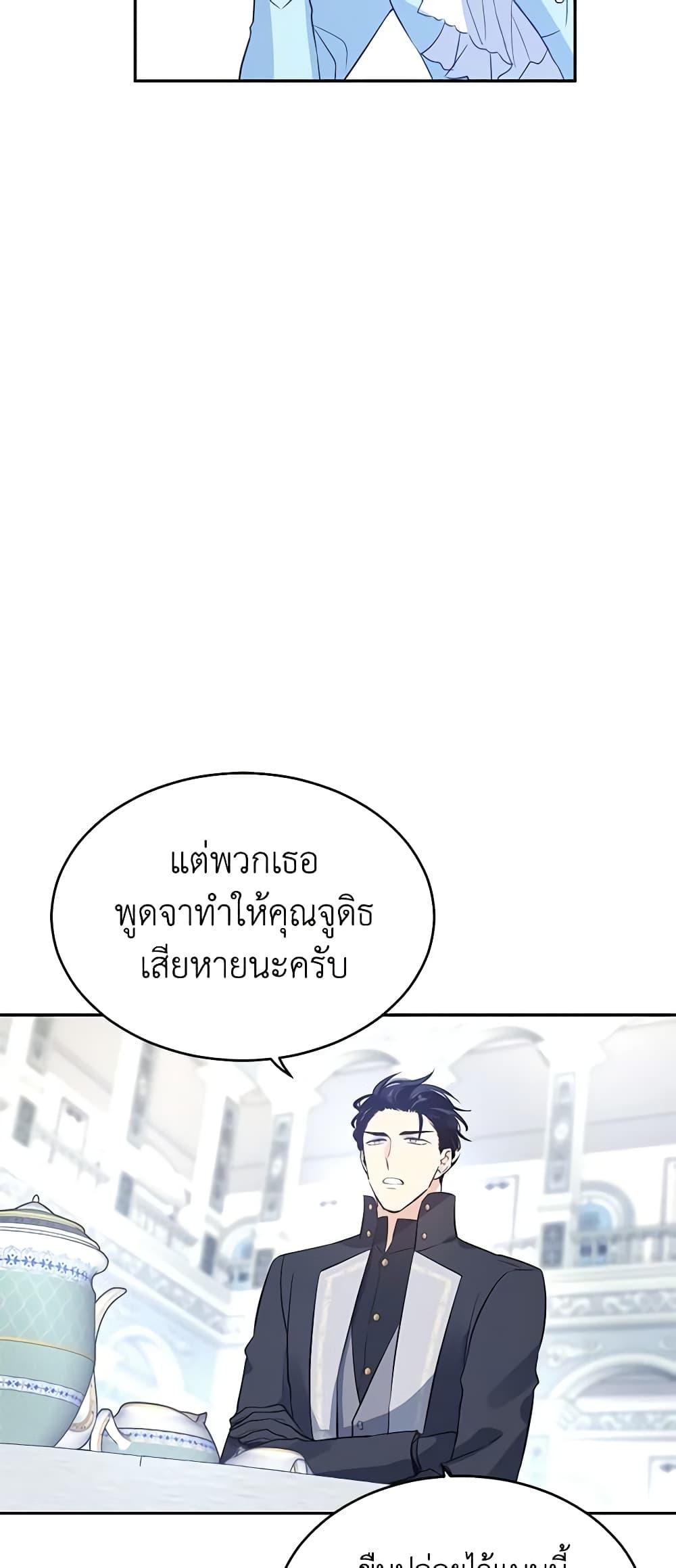Manga-lc-com อ่านมังงะ อ่านการ์ตูน ออนไลน์ ฟรี I Will Change The Genre ตอนที่ 1 2 3 4 5 6 7 8 9 10 11 12 13 14 ฟรี ไม่มีโฆษณา Manga-lc - อ่าน มังงะ อ่าน การ์ตูน ออนไลน์ อ่านมังงะ ฟรี