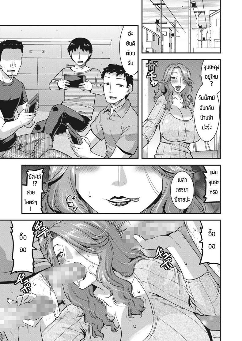 Doujin-Lc- อ่าน โดจิน มังฮวา เกาหลี ญี่ปุ่น จีน แปลไทย ถ้าอยากท้องเดี๋ยวผมจัดให้ [Utamaro] Gishi no tanetsuke nikki ตอนที่ 1 2 3 4 5 6 7 8 9 10 11 12 13 14 ฟรี ไม่มีโฆษณา อ่าน โดจิน Manhwa เกาหลี ญี่ปุ่น จีน เรามีครบ คัดมาให้เน้นๆ โดจิน 18+ รับประกันความฟินโดย  Doujin Lc