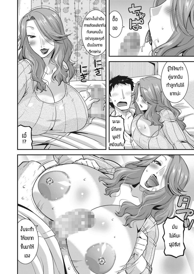 Doujin-Lc- อ่าน โดจิน มังฮวา เกาหลี ญี่ปุ่น จีน แปลไทย ถ้าอยากท้องเดี๋ยวผมจัดให้ [Utamaro] Gishi no tanetsuke nikki ตอนที่ 1 2 3 4 5 6 7 8 9 10 11 12 13 14 ฟรี ไม่มีโฆษณา อ่าน โดจิน Manhwa เกาหลี ญี่ปุ่น จีน เรามีครบ คัดมาให้เน้นๆ โดจิน 18+ รับประกันความฟินโดย  Doujin Lc