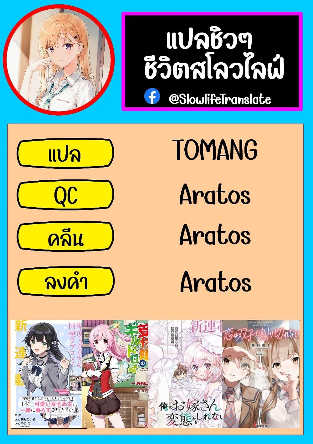 Manga-lc-com อ่านมังงะ อ่านการ์ตูน ออนไลน์ ฟรี Homuresu Tensei Isekai de Jiyu Sugiru Jikyu Jisoku Seikatsu ตอนที่ 1 2 3 4 5 6 7 8 9 10 11 12 13 14 ฟรี ไม่มีโฆษณา Manga-lc - อ่าน มังงะ อ่าน การ์ตูน ออนไลน์ อ่านมังงะ ฟรี