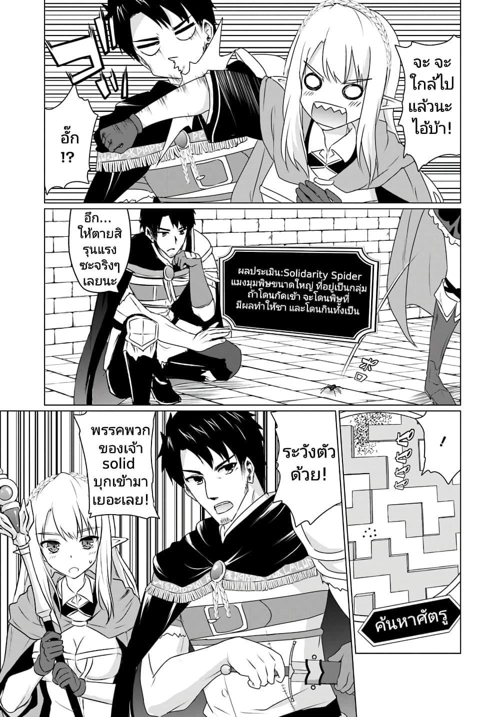 Manga-lc-com อ่านมังงะ อ่านการ์ตูน ออนไลน์ ฟรี Homuresu Tensei Isekai de Jiyu Sugiru Jikyu Jisoku Seikatsu ตอนที่ 1 2 3 4 5 6 7 8 9 10 11 12 13 14 ฟรี ไม่มีโฆษณา Manga-lc - อ่าน มังงะ อ่าน การ์ตูน ออนไลน์ อ่านมังงะ ฟรี