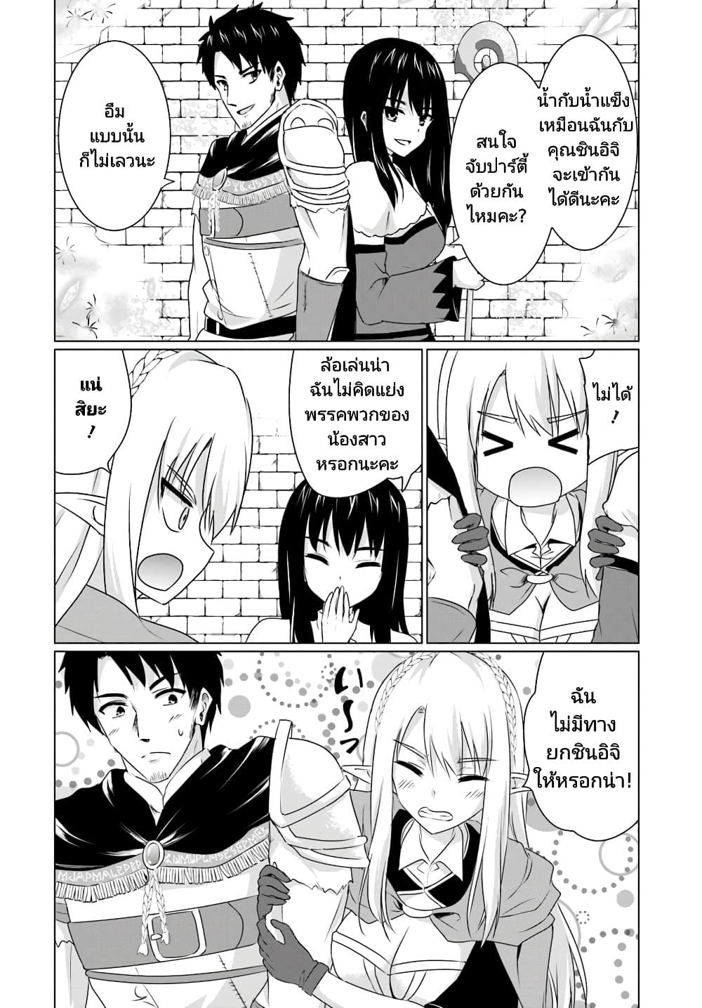 Manga-lc-com อ่านมังงะ อ่านการ์ตูน ออนไลน์ ฟรี Homuresu Tensei Isekai de Jiyu Sugiru Jikyu Jisoku Seikatsu ตอนที่ 1 2 3 4 5 6 7 8 9 10 11 12 13 14 ฟรี ไม่มีโฆษณา Manga-lc - อ่าน มังงะ อ่าน การ์ตูน ออนไลน์ อ่านมังงะ ฟรี