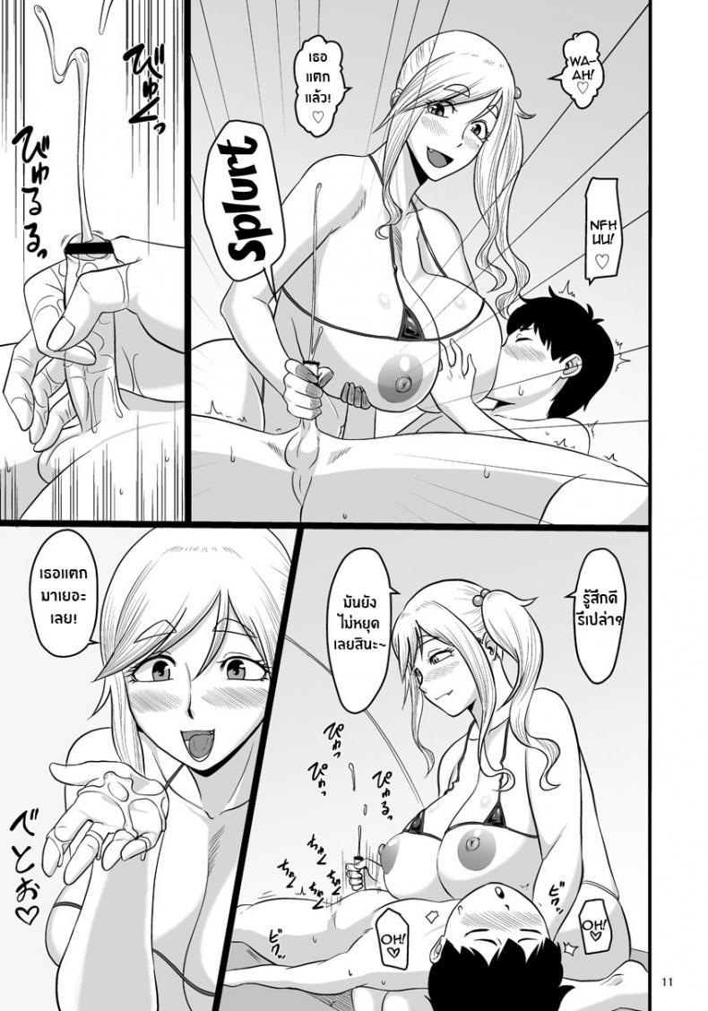 Doujin-Lc- อ่าน โดจิน มังฮวา เกาหลี ญี่ปุ่น จีน แปลไทย โดจิน  สาวแว่นนักเต้น ตอนที่ 1 2 3 4 5 6 7 8 9 10 11 12 13 14 ฟรี ไม่มีโฆษณา อ่าน โดจิน Manhwa เกาหลี ญี่ปุ่น จีน เรามีครบ คัดมาให้เน้นๆ โดจิน 18+ รับประกันความฟินโดย  Doujin Lc