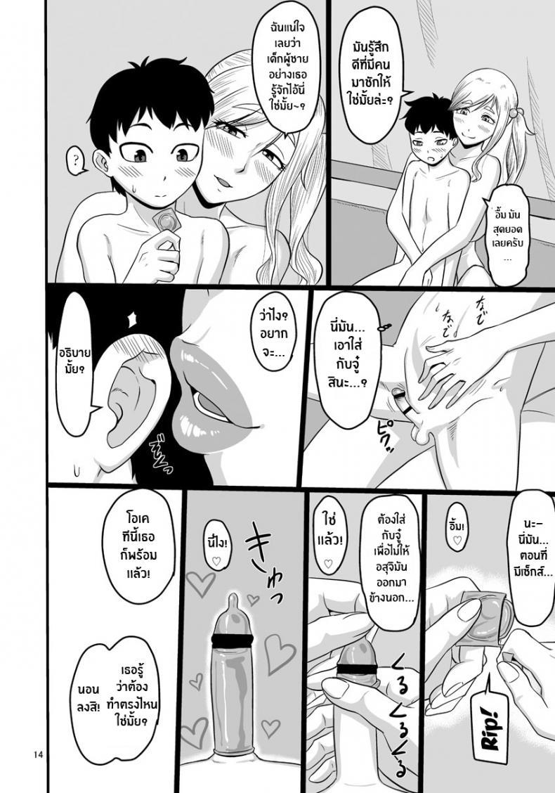 Doujin-Lc- อ่าน โดจิน มังฮวา เกาหลี ญี่ปุ่น จีน แปลไทย โดจิน  สาวแว่นนักเต้น ตอนที่ 1 2 3 4 5 6 7 8 9 10 11 12 13 14 ฟรี ไม่มีโฆษณา อ่าน โดจิน Manhwa เกาหลี ญี่ปุ่น จีน เรามีครบ คัดมาให้เน้นๆ โดจิน 18+ รับประกันความฟินโดย  Doujin Lc