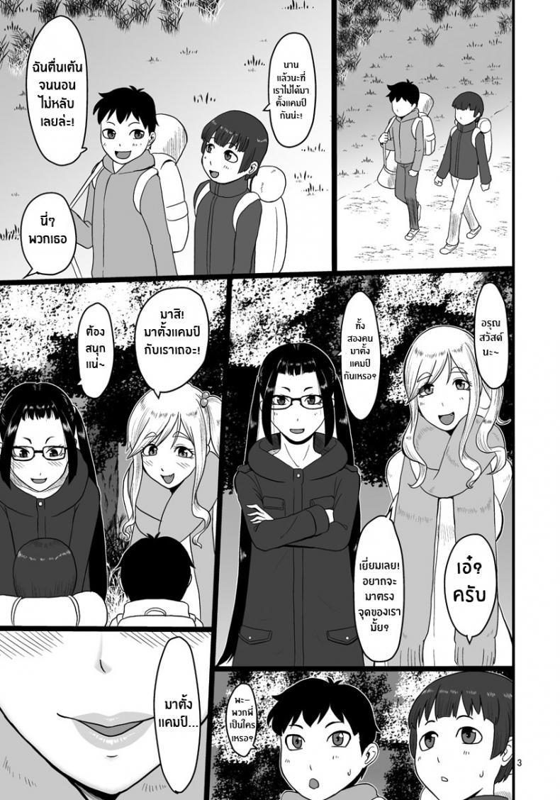 Doujin-Lc- อ่าน โดจิน มังฮวา เกาหลี ญี่ปุ่น จีน แปลไทย โดจิน  สาวแว่นนักเต้น ตอนที่ 1 2 3 4 5 6 7 8 9 10 11 12 13 14 ฟรี ไม่มีโฆษณา อ่าน โดจิน Manhwa เกาหลี ญี่ปุ่น จีน เรามีครบ คัดมาให้เน้นๆ โดจิน 18+ รับประกันความฟินโดย  Doujin Lc
