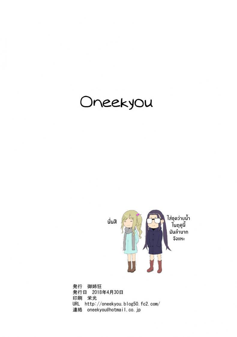 Doujin-Lc- อ่าน โดจิน มังฮวา เกาหลี ญี่ปุ่น จีน แปลไทย โดจิน  สาวแว่นนักเต้น ตอนที่ 1 2 3 4 5 6 7 8 9 10 11 12 13 14 ฟรี ไม่มีโฆษณา อ่าน โดจิน Manhwa เกาหลี ญี่ปุ่น จีน เรามีครบ คัดมาให้เน้นๆ โดจิน 18+ รับประกันความฟินโดย  Doujin Lc