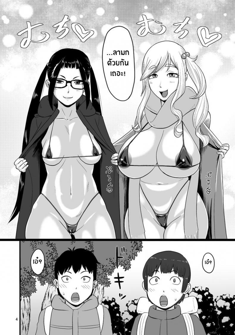 Doujin-Lc- อ่าน โดจิน มังฮวา เกาหลี ญี่ปุ่น จีน แปลไทย โดจิน  สาวแว่นนักเต้น ตอนที่ 1 2 3 4 5 6 7 8 9 10 11 12 13 14 ฟรี ไม่มีโฆษณา อ่าน โดจิน Manhwa เกาหลี ญี่ปุ่น จีน เรามีครบ คัดมาให้เน้นๆ โดจิน 18+ รับประกันความฟินโดย  Doujin Lc