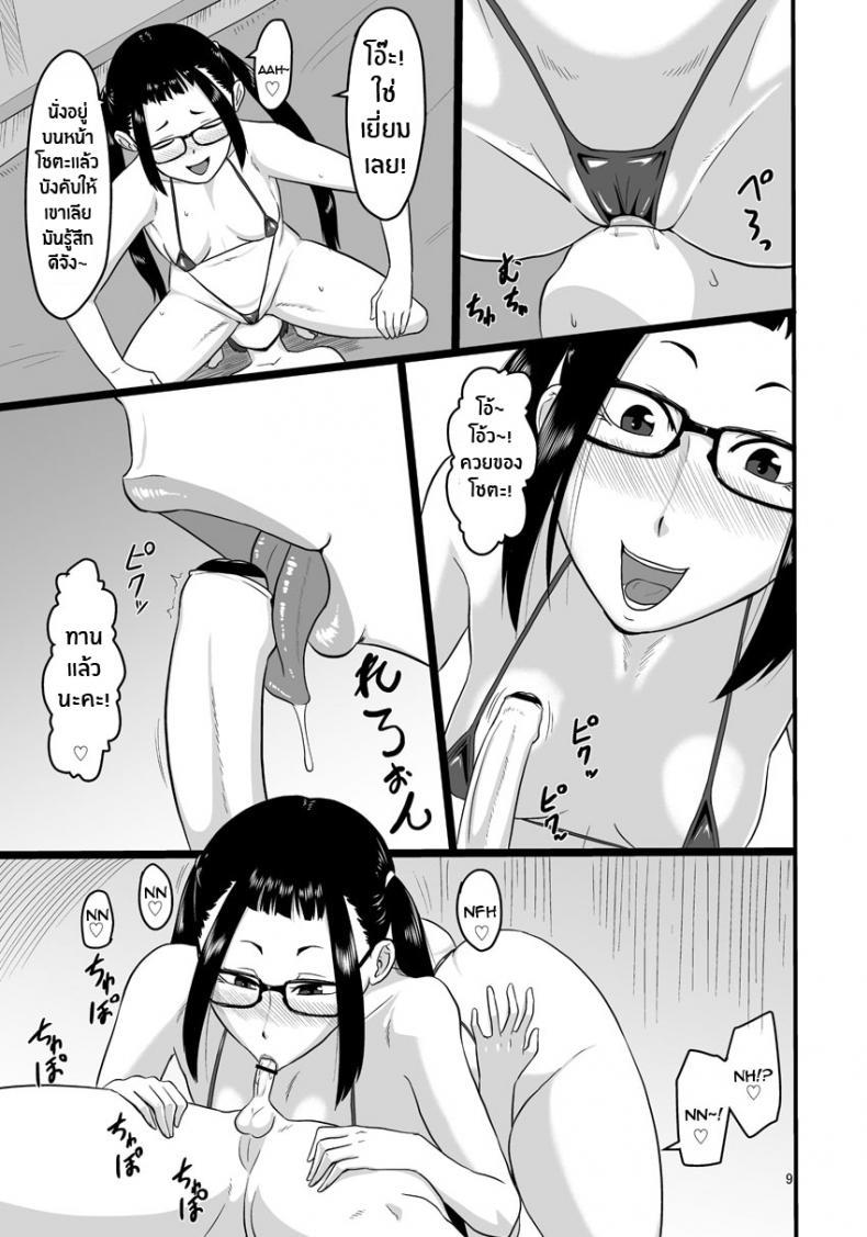 Doujin-Lc- อ่าน โดจิน มังฮวา เกาหลี ญี่ปุ่น จีน แปลไทย โดจิน  สาวแว่นนักเต้น ตอนที่ 1 2 3 4 5 6 7 8 9 10 11 12 13 14 ฟรี ไม่มีโฆษณา อ่าน โดจิน Manhwa เกาหลี ญี่ปุ่น จีน เรามีครบ คัดมาให้เน้นๆ โดจิน 18+ รับประกันความฟินโดย  Doujin Lc
