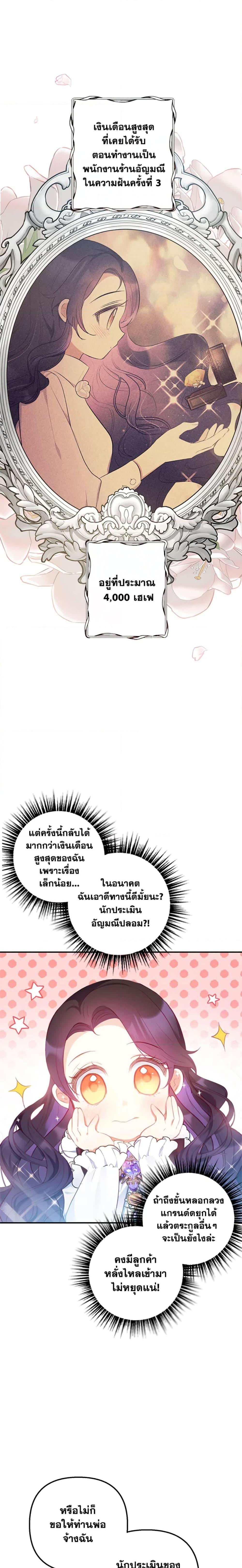 Manga-lc-com อ่านมังงะ อ่านการ์ตูน ออนไลน์ ฟรี I Am A Daughter Loved By The Devil ตอนที่ 1 2 3 4 5 6 7 8 9 10 11 12 13 14 ฟรี ไม่มีโฆษณา Manga-lc - อ่าน มังงะ อ่าน การ์ตูน ออนไลน์ อ่านมังงะ ฟรี