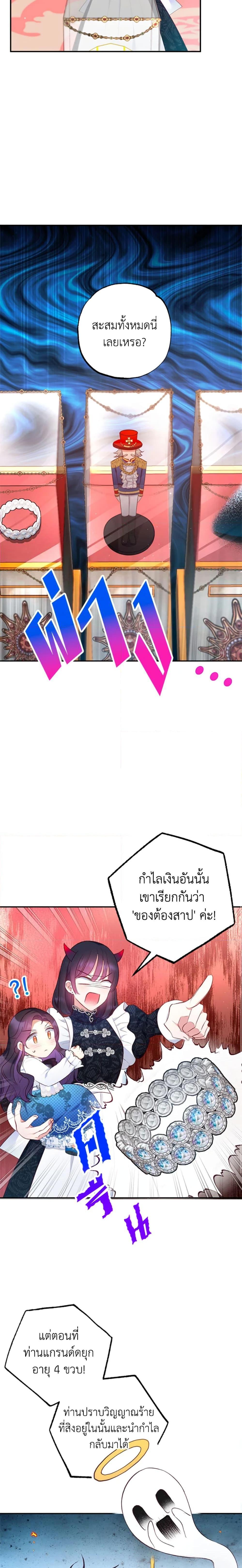 Manga-lc-com อ่านมังงะ อ่านการ์ตูน ออนไลน์ ฟรี I Am A Daughter Loved By The Devil ตอนที่ 1 2 3 4 5 6 7 8 9 10 11 12 13 14 ฟรี ไม่มีโฆษณา Manga-lc - อ่าน มังงะ อ่าน การ์ตูน ออนไลน์ อ่านมังงะ ฟรี