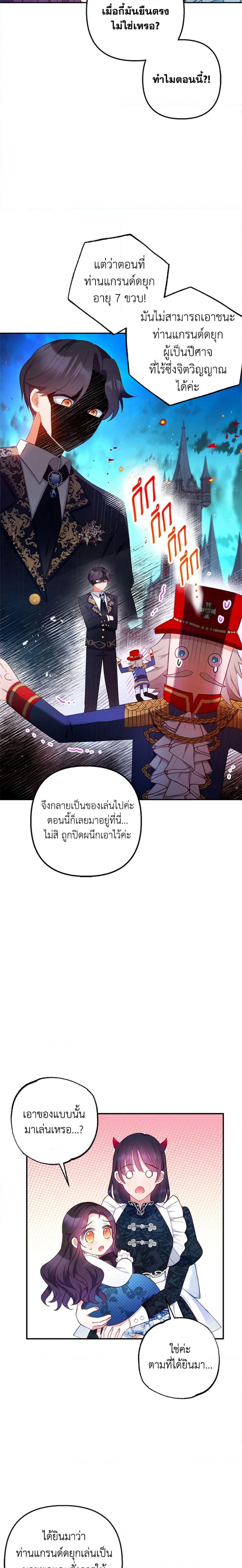 Manga-lc-com อ่านมังงะ อ่านการ์ตูน ออนไลน์ ฟรี I Am A Daughter Loved By The Devil ตอนที่ 1 2 3 4 5 6 7 8 9 10 11 12 13 14 ฟรี ไม่มีโฆษณา Manga-lc - อ่าน มังงะ อ่าน การ์ตูน ออนไลน์ อ่านมังงะ ฟรี