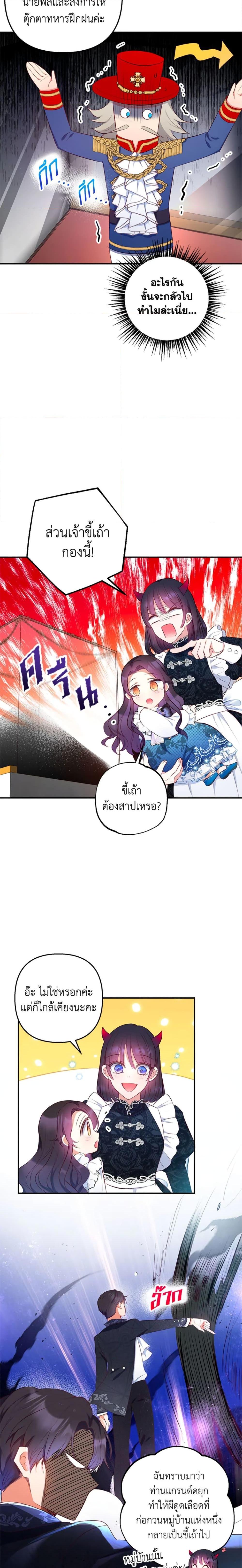 Manga-lc-com อ่านมังงะ อ่านการ์ตูน ออนไลน์ ฟรี I Am A Daughter Loved By The Devil ตอนที่ 1 2 3 4 5 6 7 8 9 10 11 12 13 14 ฟรี ไม่มีโฆษณา Manga-lc - อ่าน มังงะ อ่าน การ์ตูน ออนไลน์ อ่านมังงะ ฟรี