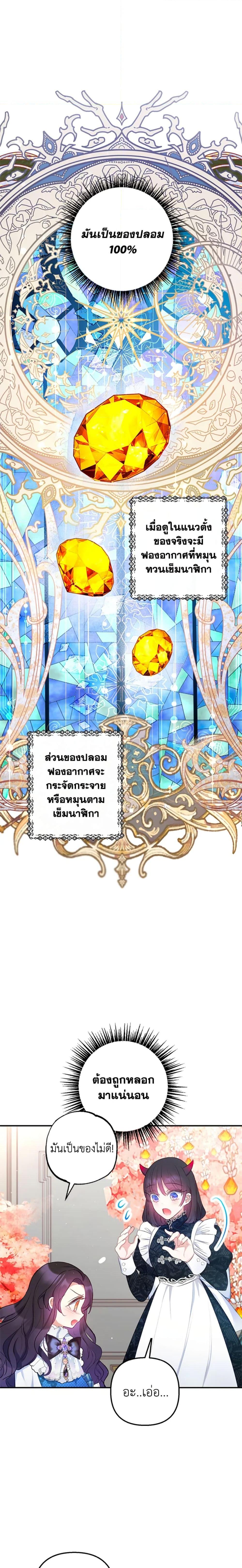 Manga-lc-com อ่านมังงะ อ่านการ์ตูน ออนไลน์ ฟรี I Am A Daughter Loved By The Devil ตอนที่ 1 2 3 4 5 6 7 8 9 10 11 12 13 14 ฟรี ไม่มีโฆษณา Manga-lc - อ่าน มังงะ อ่าน การ์ตูน ออนไลน์ อ่านมังงะ ฟรี