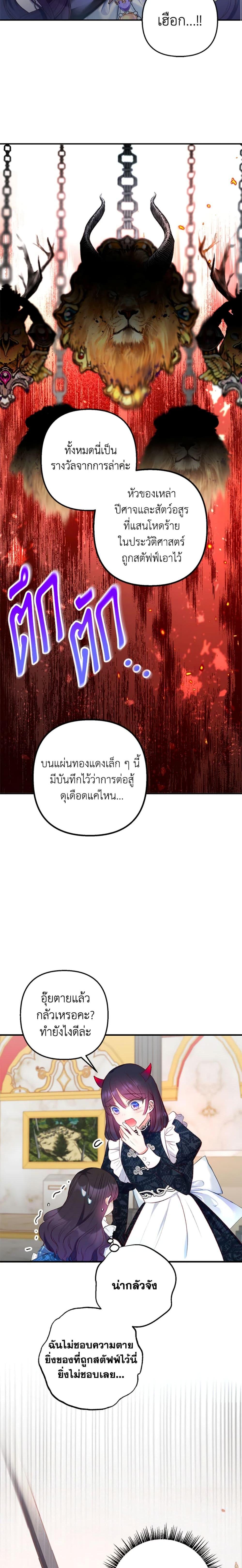 Manga-lc-com อ่านมังงะ อ่านการ์ตูน ออนไลน์ ฟรี I Am A Daughter Loved By The Devil ตอนที่ 1 2 3 4 5 6 7 8 9 10 11 12 13 14 ฟรี ไม่มีโฆษณา Manga-lc - อ่าน มังงะ อ่าน การ์ตูน ออนไลน์ อ่านมังงะ ฟรี