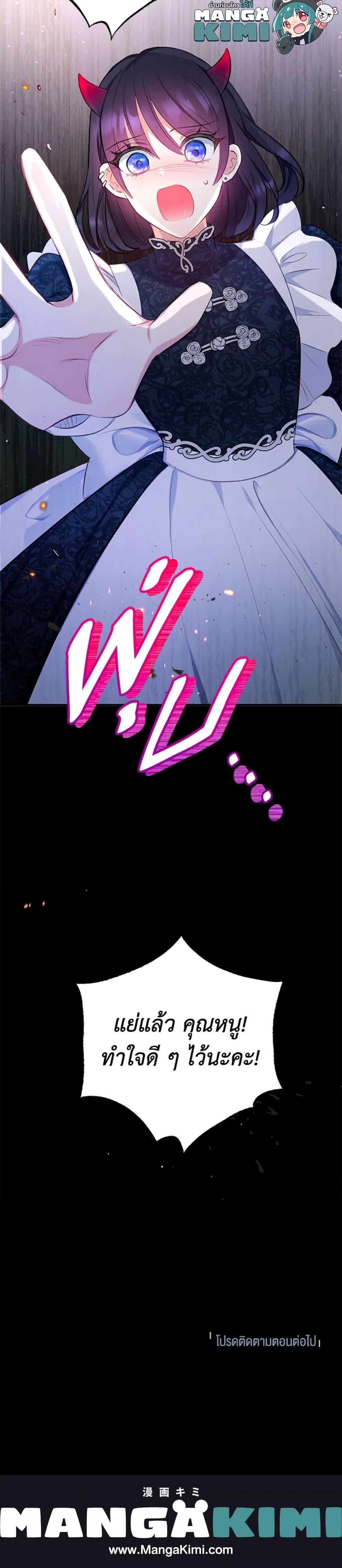 Manga-lc-com อ่านมังงะ อ่านการ์ตูน ออนไลน์ ฟรี I Am A Daughter Loved By The Devil ตอนที่ 1 2 3 4 5 6 7 8 9 10 11 12 13 14 ฟรี ไม่มีโฆษณา Manga-lc - อ่าน มังงะ อ่าน การ์ตูน ออนไลน์ อ่านมังงะ ฟรี