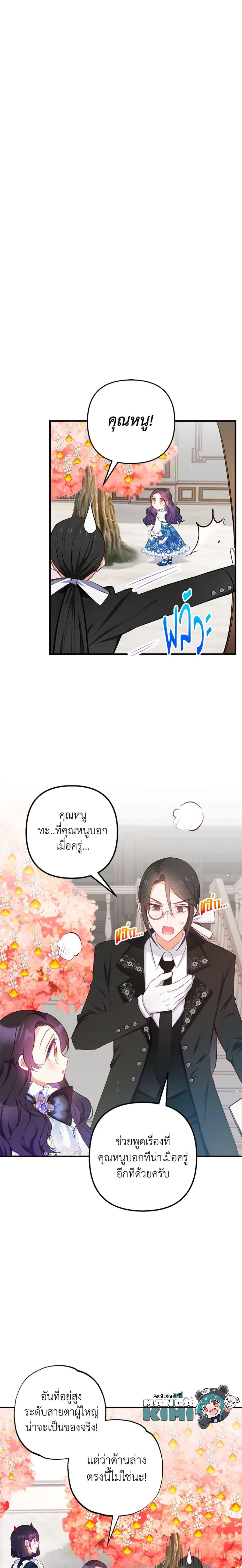 Manga-lc-com อ่านมังงะ อ่านการ์ตูน ออนไลน์ ฟรี I Am A Daughter Loved By The Devil ตอนที่ 1 2 3 4 5 6 7 8 9 10 11 12 13 14 ฟรี ไม่มีโฆษณา Manga-lc - อ่าน มังงะ อ่าน การ์ตูน ออนไลน์ อ่านมังงะ ฟรี