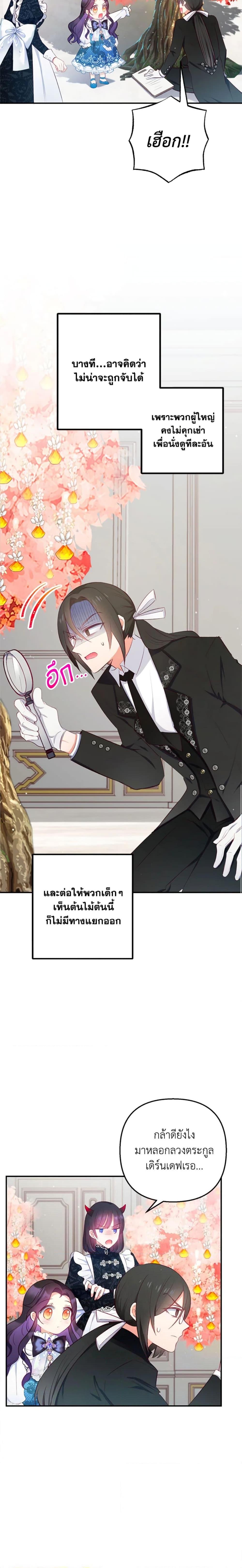 Manga-lc-com อ่านมังงะ อ่านการ์ตูน ออนไลน์ ฟรี I Am A Daughter Loved By The Devil ตอนที่ 1 2 3 4 5 6 7 8 9 10 11 12 13 14 ฟรี ไม่มีโฆษณา Manga-lc - อ่าน มังงะ อ่าน การ์ตูน ออนไลน์ อ่านมังงะ ฟรี