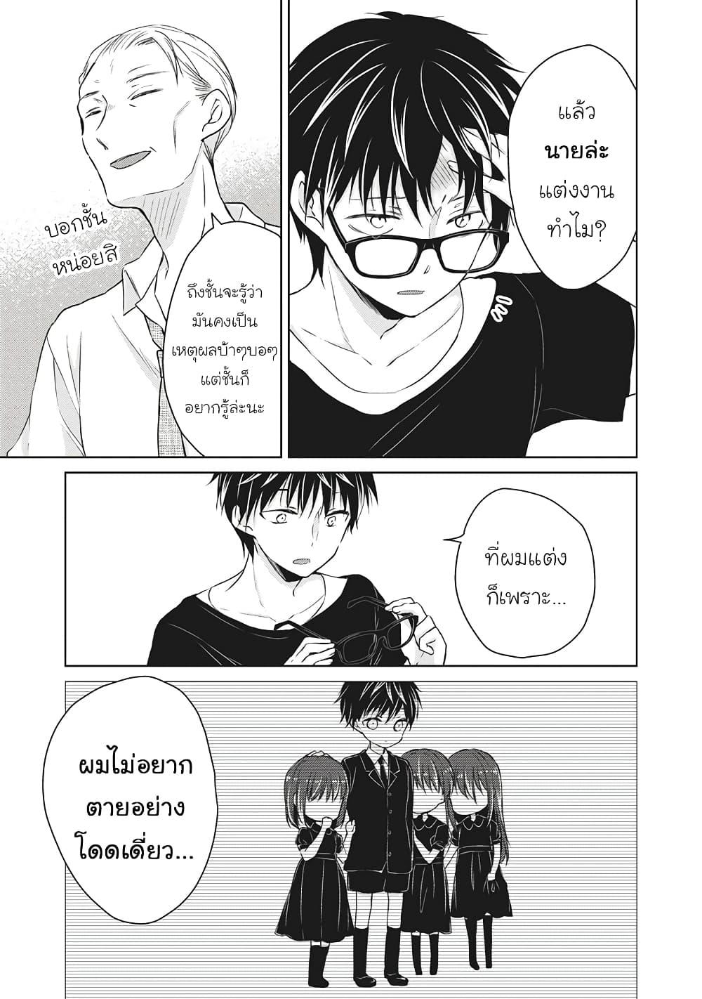 Manga-lc-com อ่านมังงะ อ่านการ์ตูน ออนไลน์ ฟรี Mijuku na Futari de Gozaimasu ga ตอนที่ 1 2 3 4 5 6 7 8 9 10 11 12 13 14 ฟรี ไม่มีโฆษณา Manga-lc - อ่าน มังงะ อ่าน การ์ตูน ออนไลน์ อ่านมังงะ ฟรี