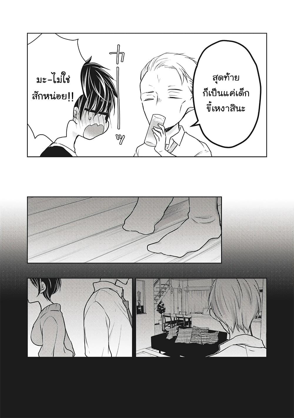 Manga-lc-com อ่านมังงะ อ่านการ์ตูน ออนไลน์ ฟรี Mijuku na Futari de Gozaimasu ga ตอนที่ 1 2 3 4 5 6 7 8 9 10 11 12 13 14 ฟรี ไม่มีโฆษณา Manga-lc - อ่าน มังงะ อ่าน การ์ตูน ออนไลน์ อ่านมังงะ ฟรี