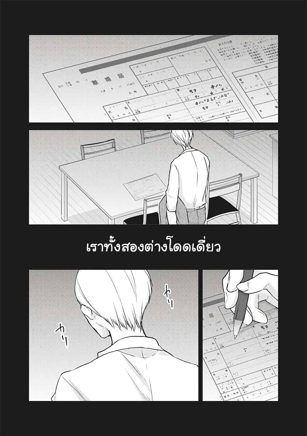 Manga-lc-com อ่านมังงะ อ่านการ์ตูน ออนไลน์ ฟรี Mijuku na Futari de Gozaimasu ga ตอนที่ 1 2 3 4 5 6 7 8 9 10 11 12 13 14 ฟรี ไม่มีโฆษณา Manga-lc - อ่าน มังงะ อ่าน การ์ตูน ออนไลน์ อ่านมังงะ ฟรี