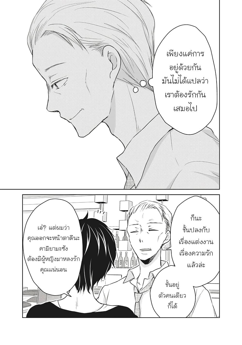 Manga-lc-com อ่านมังงะ อ่านการ์ตูน ออนไลน์ ฟรี Mijuku na Futari de Gozaimasu ga ตอนที่ 1 2 3 4 5 6 7 8 9 10 11 12 13 14 ฟรี ไม่มีโฆษณา Manga-lc - อ่าน มังงะ อ่าน การ์ตูน ออนไลน์ อ่านมังงะ ฟรี