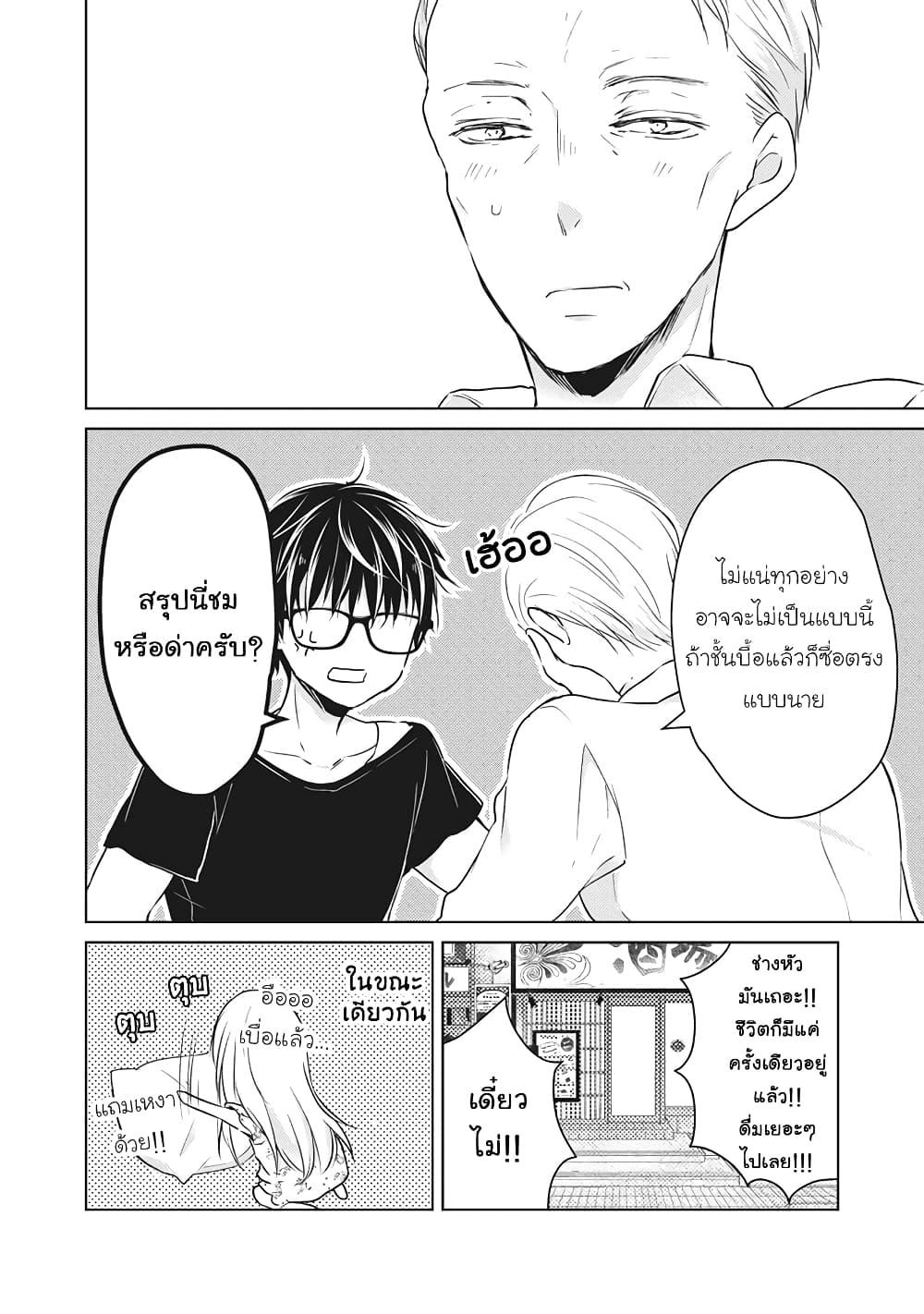 Manga-lc-com อ่านมังงะ อ่านการ์ตูน ออนไลน์ ฟรี Mijuku na Futari de Gozaimasu ga ตอนที่ 1 2 3 4 5 6 7 8 9 10 11 12 13 14 ฟรี ไม่มีโฆษณา Manga-lc - อ่าน มังงะ อ่าน การ์ตูน ออนไลน์ อ่านมังงะ ฟรี