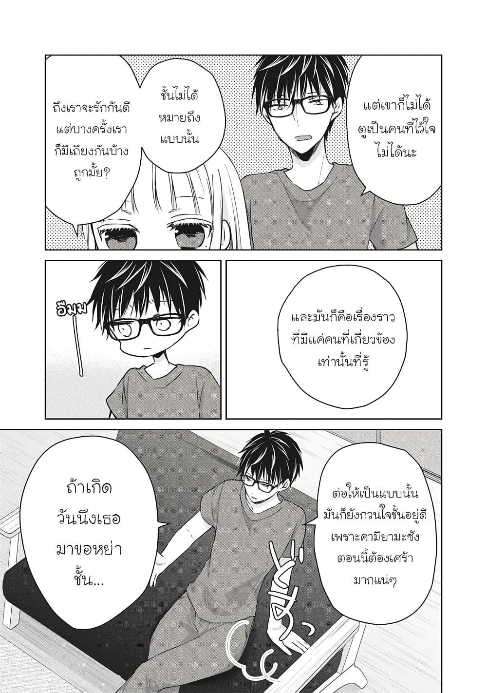 Manga-lc-com อ่านมังงะ อ่านการ์ตูน ออนไลน์ ฟรี Mijuku na Futari de Gozaimasu ga ตอนที่ 1 2 3 4 5 6 7 8 9 10 11 12 13 14 ฟรี ไม่มีโฆษณา Manga-lc - อ่าน มังงะ อ่าน การ์ตูน ออนไลน์ อ่านมังงะ ฟรี