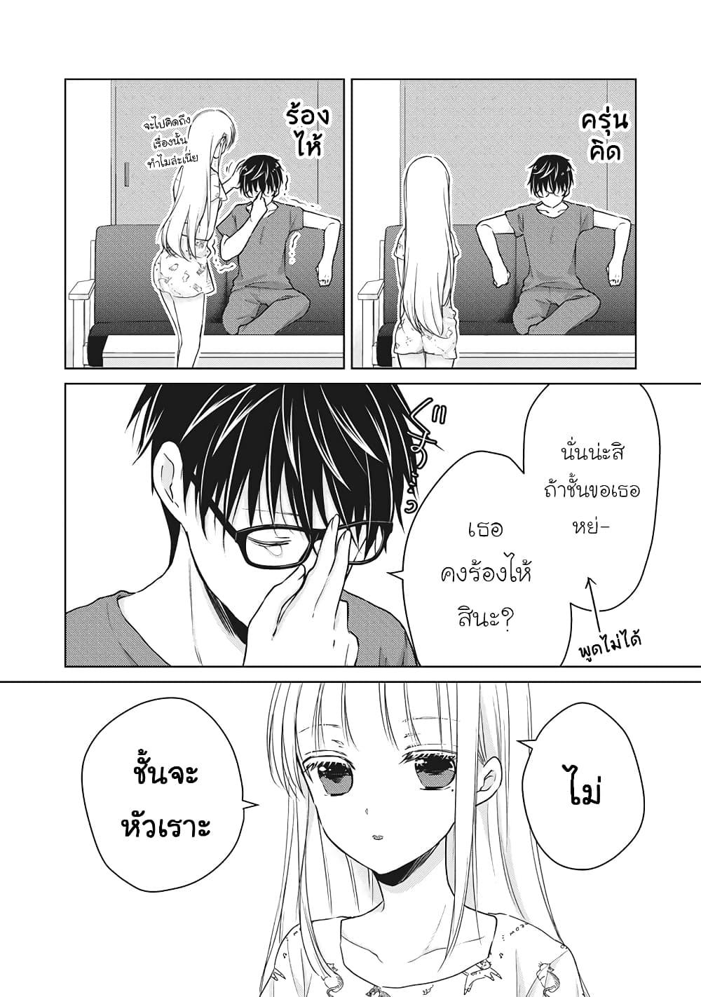 Manga-lc-com อ่านมังงะ อ่านการ์ตูน ออนไลน์ ฟรี Mijuku na Futari de Gozaimasu ga ตอนที่ 1 2 3 4 5 6 7 8 9 10 11 12 13 14 ฟรี ไม่มีโฆษณา Manga-lc - อ่าน มังงะ อ่าน การ์ตูน ออนไลน์ อ่านมังงะ ฟรี