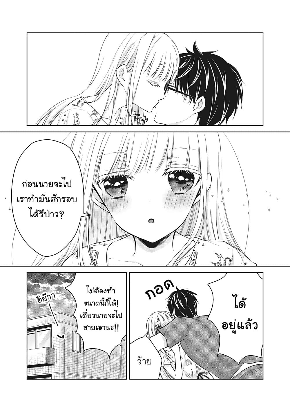 Manga-lc-com อ่านมังงะ อ่านการ์ตูน ออนไลน์ ฟรี Mijuku na Futari de Gozaimasu ga ตอนที่ 1 2 3 4 5 6 7 8 9 10 11 12 13 14 ฟรี ไม่มีโฆษณา Manga-lc - อ่าน มังงะ อ่าน การ์ตูน ออนไลน์ อ่านมังงะ ฟรี