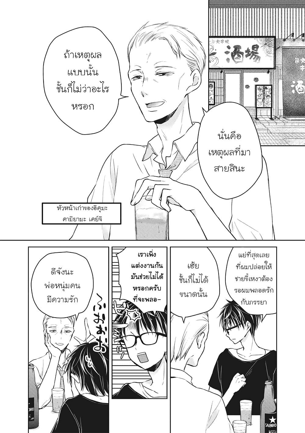 Manga-lc-com อ่านมังงะ อ่านการ์ตูน ออนไลน์ ฟรี Mijuku na Futari de Gozaimasu ga ตอนที่ 1 2 3 4 5 6 7 8 9 10 11 12 13 14 ฟรี ไม่มีโฆษณา Manga-lc - อ่าน มังงะ อ่าน การ์ตูน ออนไลน์ อ่านมังงะ ฟรี
