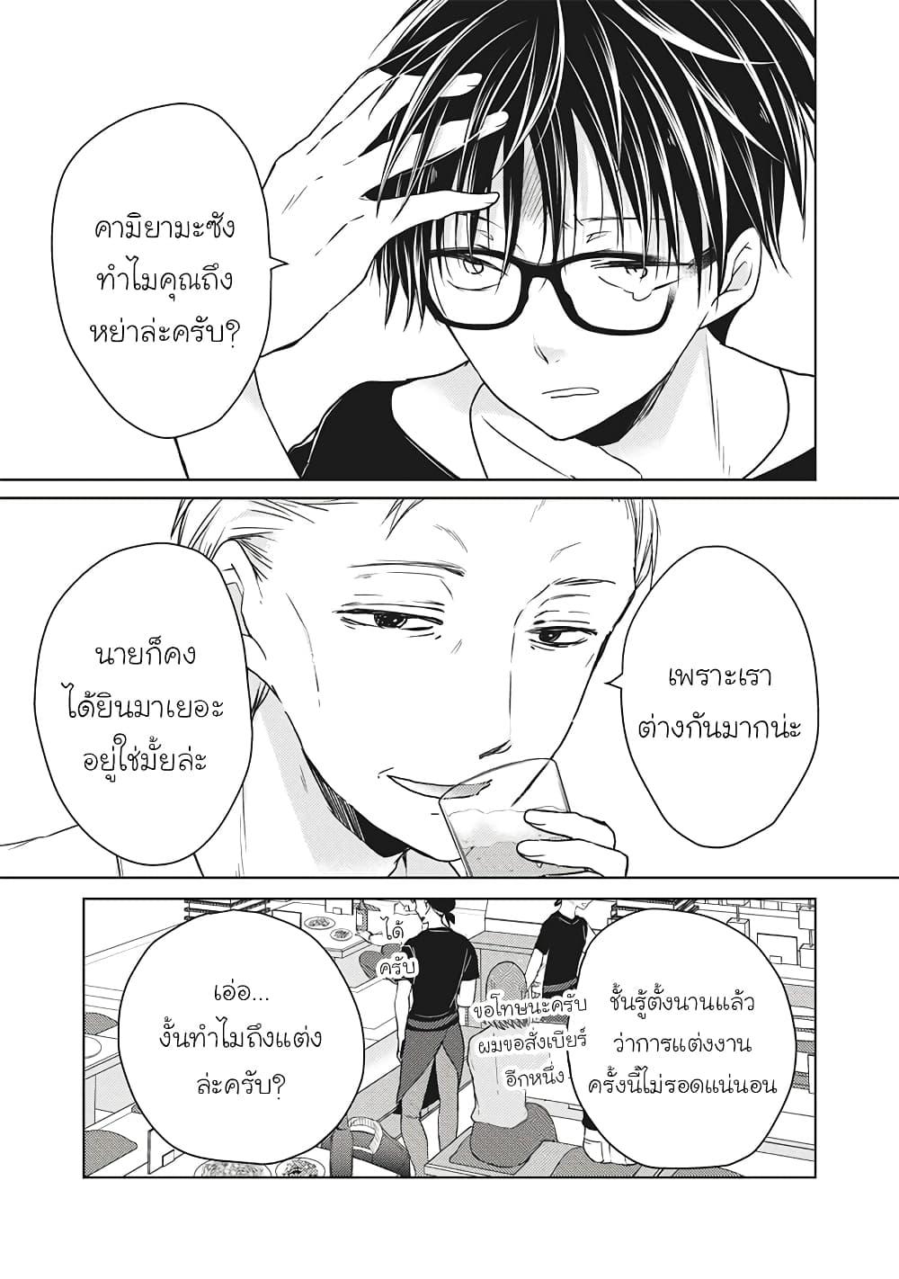 Manga-lc-com อ่านมังงะ อ่านการ์ตูน ออนไลน์ ฟรี Mijuku na Futari de Gozaimasu ga ตอนที่ 1 2 3 4 5 6 7 8 9 10 11 12 13 14 ฟรี ไม่มีโฆษณา Manga-lc - อ่าน มังงะ อ่าน การ์ตูน ออนไลน์ อ่านมังงะ ฟรี